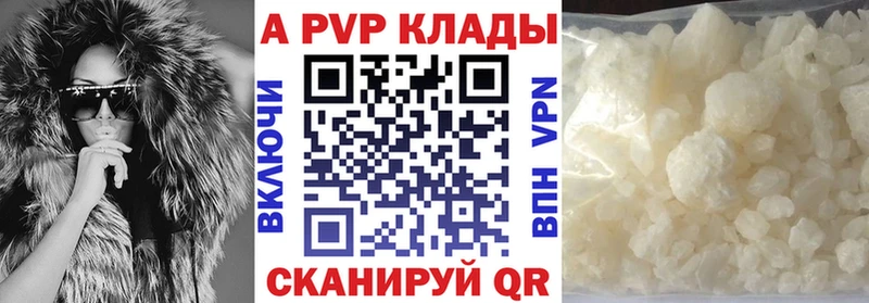 Купить наркоту Узловая Канабис АМФ ГАШИШ Alpha PVP