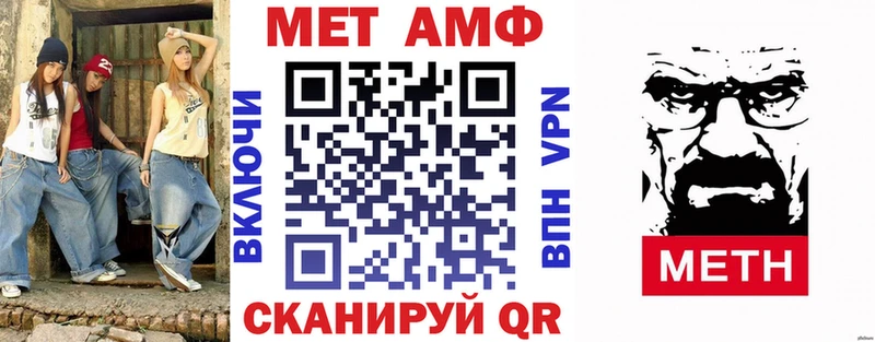 АМФЕТАМИН Premium  Узловая 