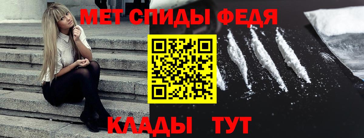 АМФЕТАМИН Premium Узловая