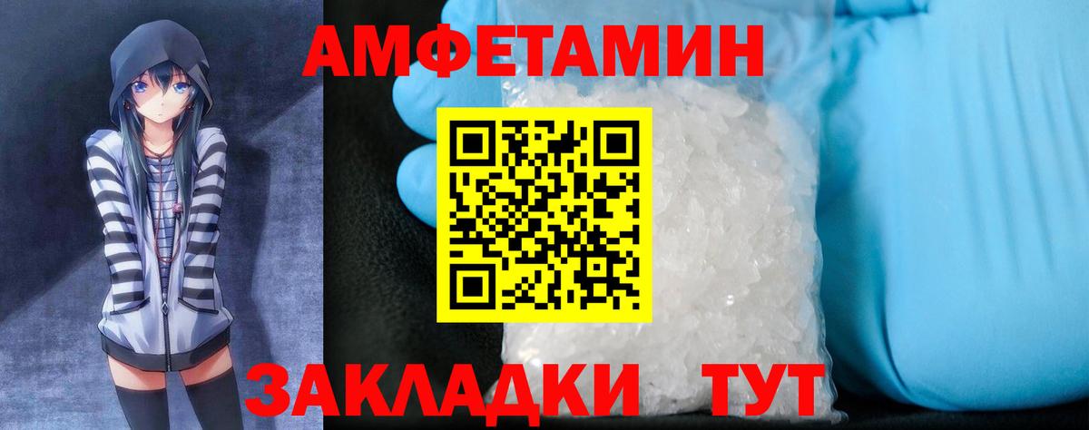 АМФ  АМФЕТАМИН  кракен онион  Вход с VPN  АМФ VHQ  Узловая 