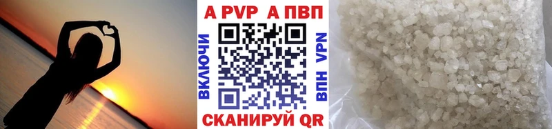 A-PVP крисы CK  Узловая 