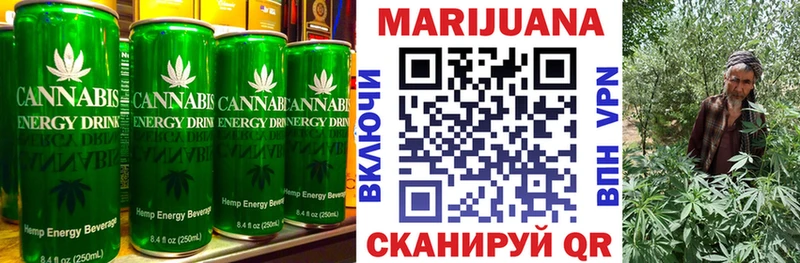 Еда ТГК конопля  Узловая 