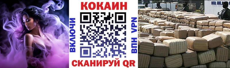 как найти закладки  ссылка на мегу ТОР  COCAIN 99%  Узловая 