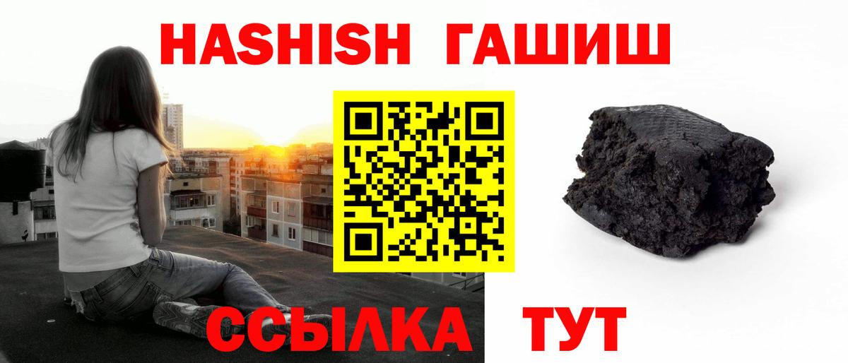 Гашиш убойный Узловая