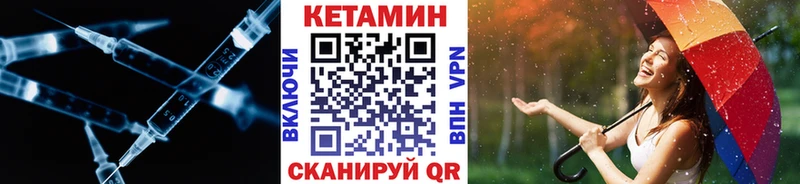 сайты даркнета наркотические препараты  Узловая  КЕТАМИН ketamine 