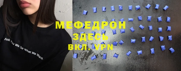 прущая мука Костерёво