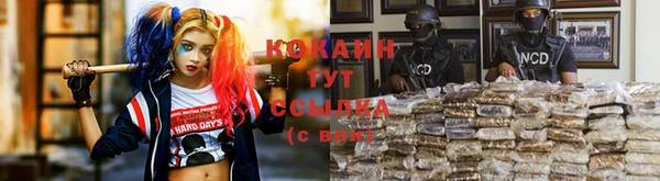 героин Корсаков