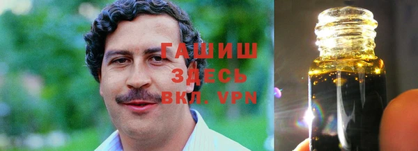 гашишное масло Чегем