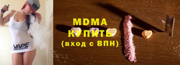 героин Корсаков