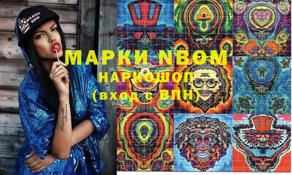 героин Корсаков
