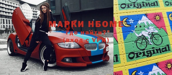 прущая мука Костерёво