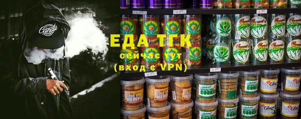 кокаин премиум Володарск