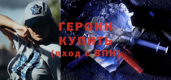 шишки Волоколамск