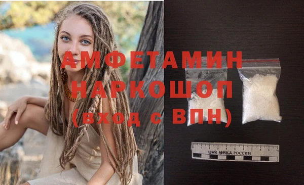спиды Чердынь