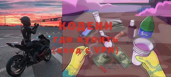 героин Корсаков