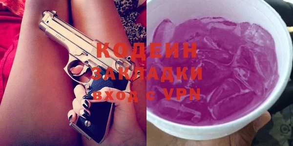 героин Корсаков