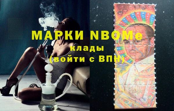 первитин Коряжма