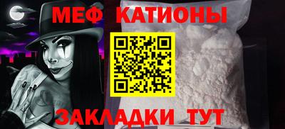 мефедрон VHQ Краснознаменск