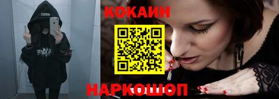 метамфетамин Краснодар