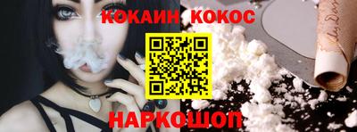 метамфетамин Краснодар