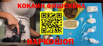 мефедрон VHQ Краснознаменск
