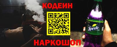 метамфетамин Краснодар