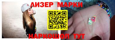мефедрон VHQ Краснознаменск