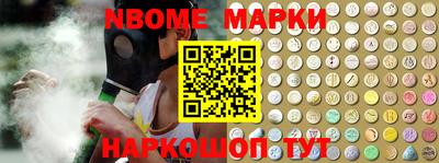 бошки Краснокаменск