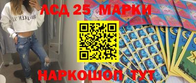 мефедрон VHQ Краснознаменск
