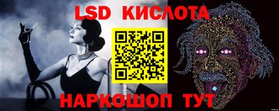 метамфетамин Краснодар