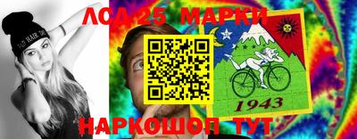 бошки Краснокаменск