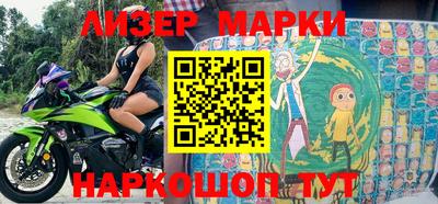 бошки Краснокаменск