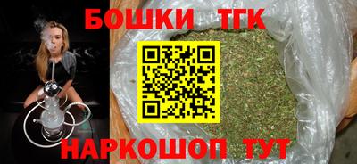 бошки Краснокаменск