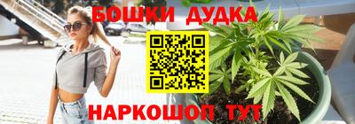 метамфетамин Краснодар