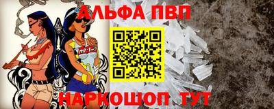 метамфетамин Краснодар