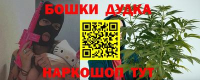 метамфетамин Краснодар