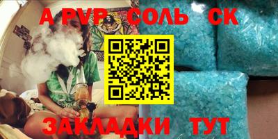 бошки Краснокаменск