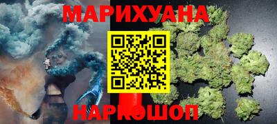 мефедрон VHQ Краснознаменск