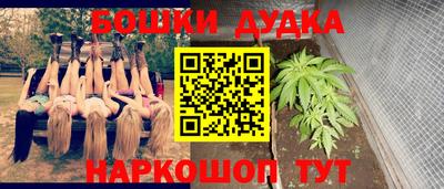 мефедрон VHQ Краснознаменск