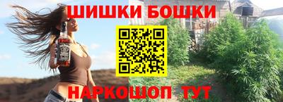 мефедрон VHQ Краснознаменск