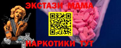 метамфетамин Краснодар