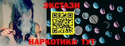 метамфетамин Краснодар