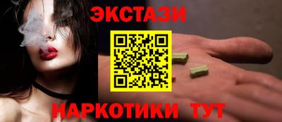 метамфетамин Краснодар
