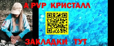 метамфетамин Краснодар