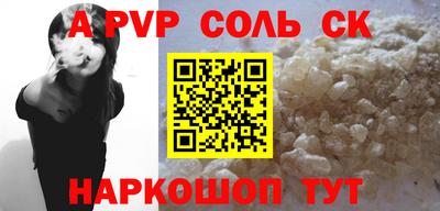 бошки Краснокаменск