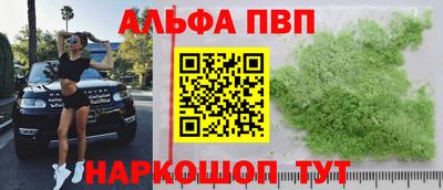бошки Краснокаменск