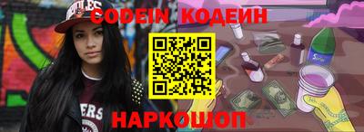 мефедрон VHQ Краснознаменск