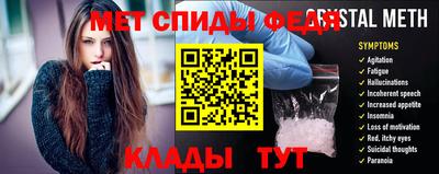 метамфетамин Краснодар