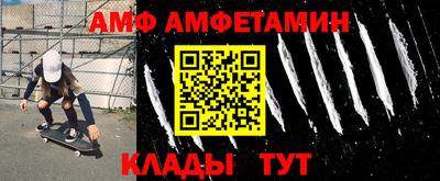 мефедрон VHQ Краснознаменск