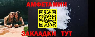 мефедрон VHQ Краснознаменск